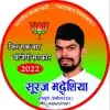 Suraj Maddheshiya BJP