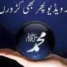 Nighat Gul