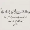 Syed Nadeem