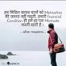 BHAGABATA PATRA