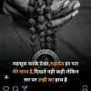 Radha Vishwakarma