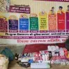 Ritu Vishwakarma