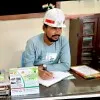 Yogesh kumar Choudhary