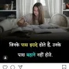 saral soni