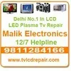 Malik Electronics