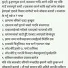 Bimal Shrestha