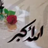 Shereen