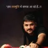Yogesh Shirsath