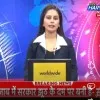 Bhavna Tripathi