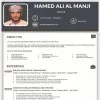 Hamed Ali