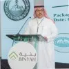 Abdullah Alajmi