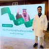 Mohanad Al