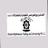 abu hamdan