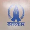 shivprakash yadav