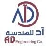 Ahmed Khatim