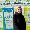Alaa Faisal