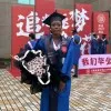 Shukura Amuda