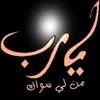 Ashraf Ashraf