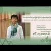 Khy Sokhorn
