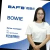 Bowie Tam