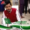 Abdul Jabbar