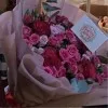 Areej