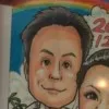 Dai Yamasaki