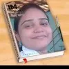 Brijali Patel