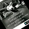 PUShpendra Kumar