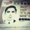 Lorenz Monton