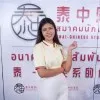 Suphasiri