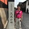 Chung Chiang Feng