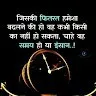 Harish Baghel
