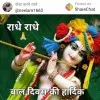 Aman Sharma