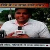 Jitender Bhati