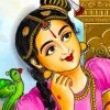 Hema sai