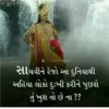Vasudev Patel