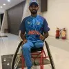 Sagar