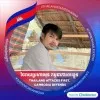 tinov nang
