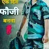 motivational speech vishal yadav