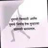 SWAPNIL raut