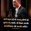 Monu Kumar