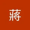 Tung Ting Chiang