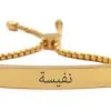 Nafeesa Kouser