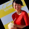 Luz Li