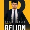 Sohan Ambade