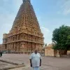 Rajendra Pandey