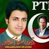 Taimoor ul Islam Khatana