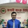 Mithun kumar das