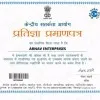 ARNAV ENTERPRISES